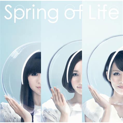 Album cover of Perfume